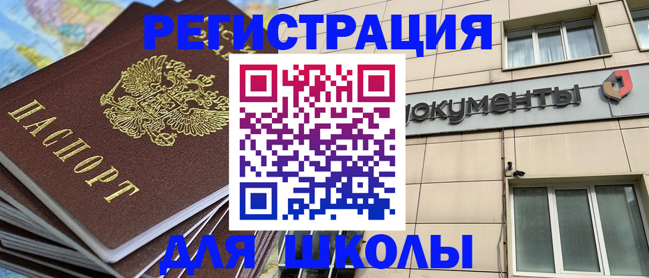 прописка гарантия в Дятьково